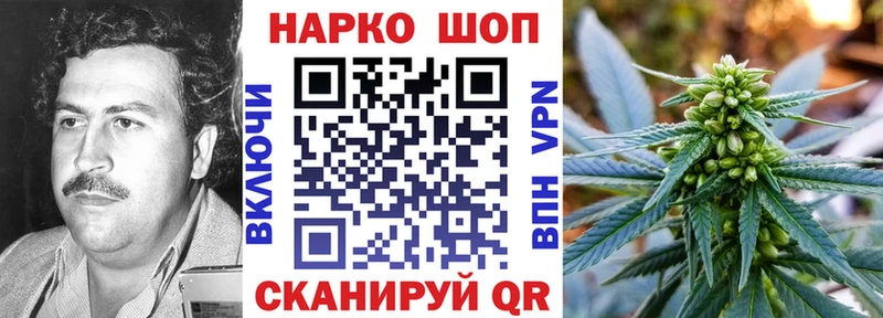 Магазин наркотиков Пошехонье ОМГ ОМГ рабочий сайт  Меф мяу мяу  ГАШ  Бошки Шишки  Галлюциногенные грибы 