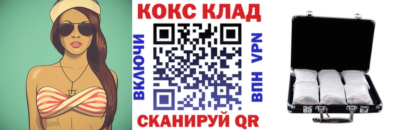 КОКАИН Эквадор  наркота  Пошехонье 