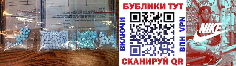 Экстази louis Vuitton  где можно купить   Пошехонье 