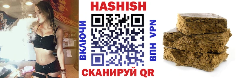купить наркотики сайты  Пошехонье  Гашиш VHQ 