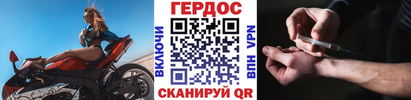 hydra вход  Пошехонье  ГЕРОИН афганец 