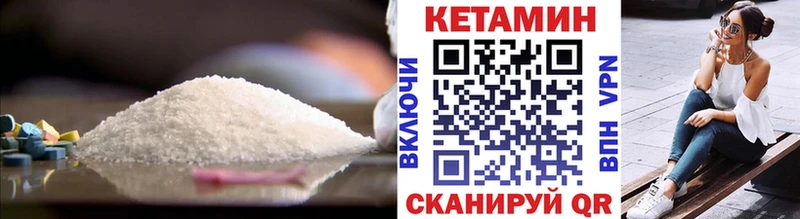 КЕТАМИН ketamine  мориарти Telegram  Пошехонье 