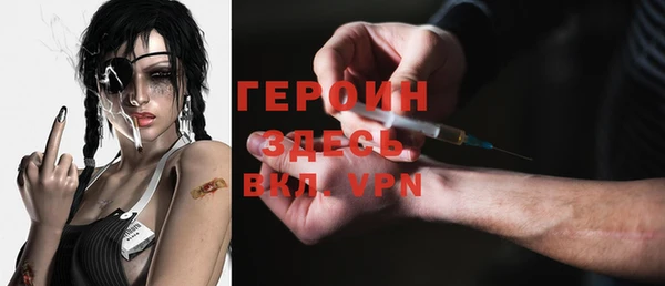 бошки Абинск