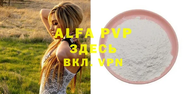 дживик Алексеевка