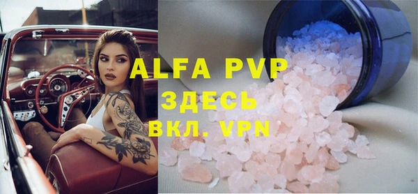 дживик Алексеевка