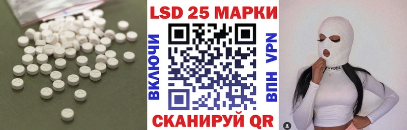 LSD-25 экстази кислота  Пошехонье 