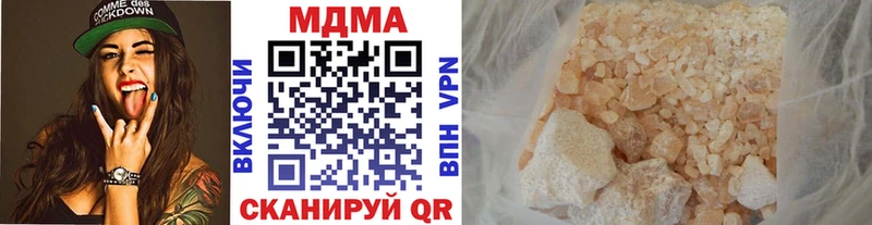 МДМА crystal  Пошехонье 