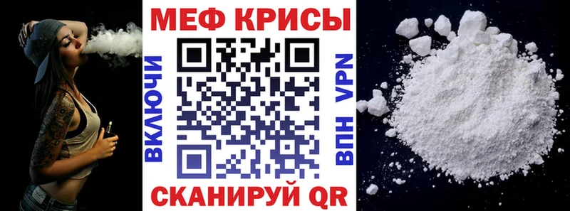 МЕГА tor  Пошехонье  Меф VHQ 