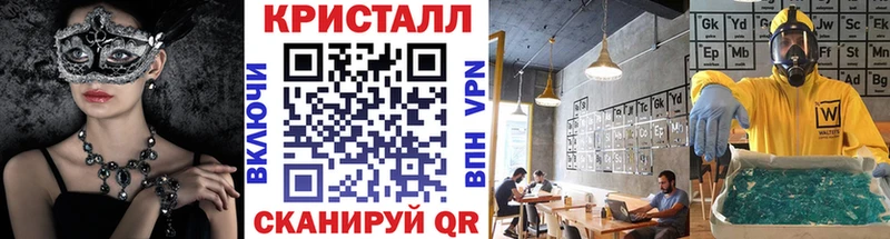 Метамфетамин Декстрометамфетамин 99.9% кракен ТОР Пошехонье