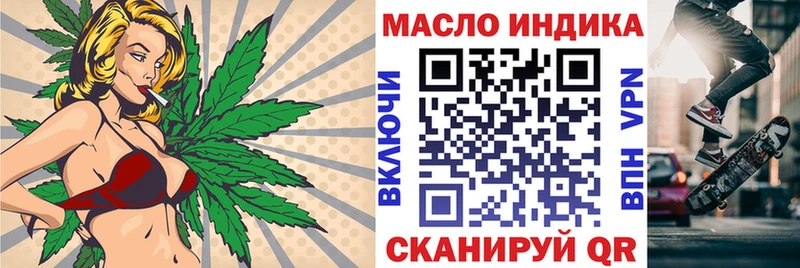 дарнет шоп  Пошехонье  гидра ссылка  ТГК THC oil 